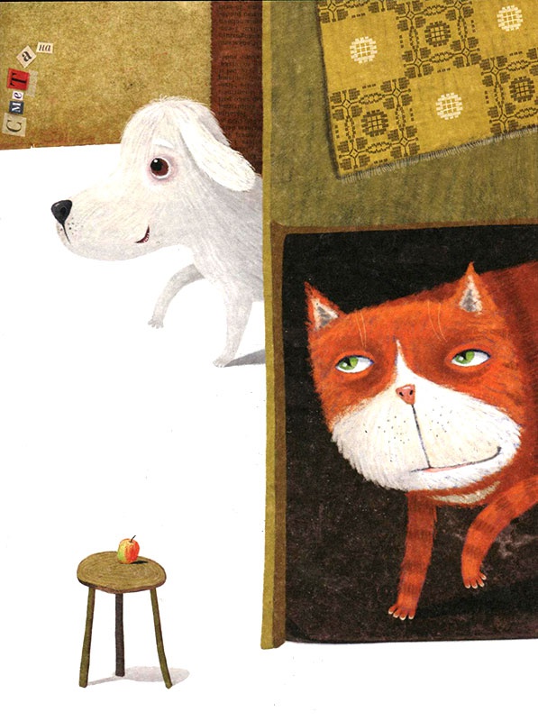 Иллюстрация к книге — Фердинанд и Пуш [i_036.jpg]