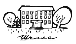 Иллюстрация к книге — Разблокируй свою память. Запомни все! [i_006.jpg]