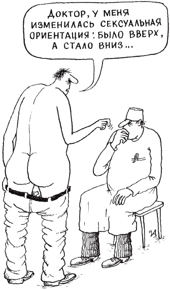 Иллюстрация к книге — Психология любви и секса. Популярная энциклопедия [i_015.jpg]