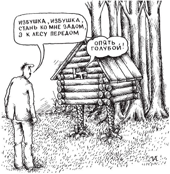 Иллюстрация к книге — Психология любви и секса. Популярная энциклопедия [i_018.jpg]