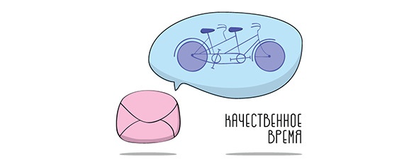 Иллюстрация к книге — Прикладная романтика [image11_55d4237497f151fe06fd39e7_jpg.jpg]