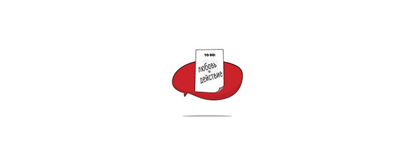 Иллюстрация к книге — Прикладная романтика [image22_55d70d19af3f73d401408254_jpg.jpg]