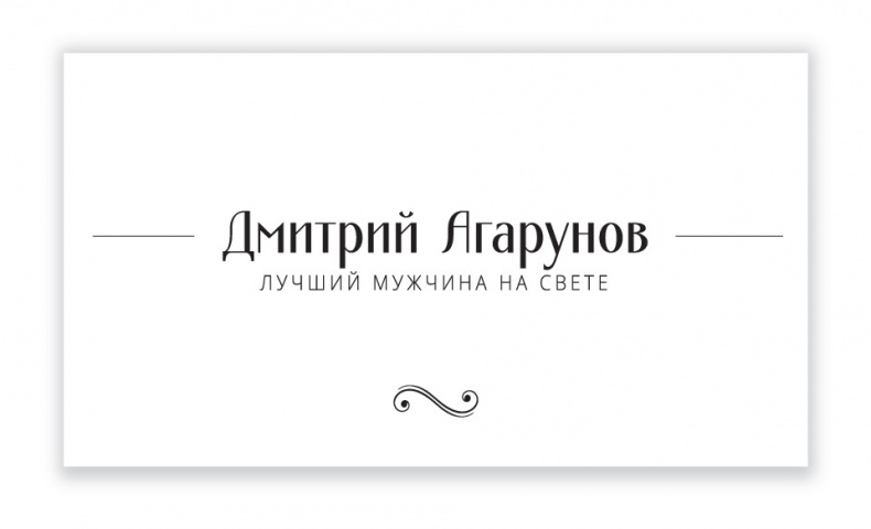 Иллюстрация к книге — Прикладная романтика [image26_55cdbcbf759bb4c32f7a7a2f_jpg.jpg]