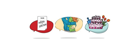 Иллюстрация к книге — Прикладная романтика [image35_55d70fb5af3f73d401408449_jpg.jpg]