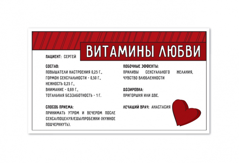 Иллюстрация к книге — Прикладная романтика [image40_55cdc418759bb4c32f7a7c55_jpg.jpg]