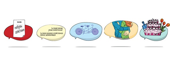 Иллюстрация к книге — Прикладная романтика [image43_55d71ae1af3f73d4014089dd_jpg.jpg]