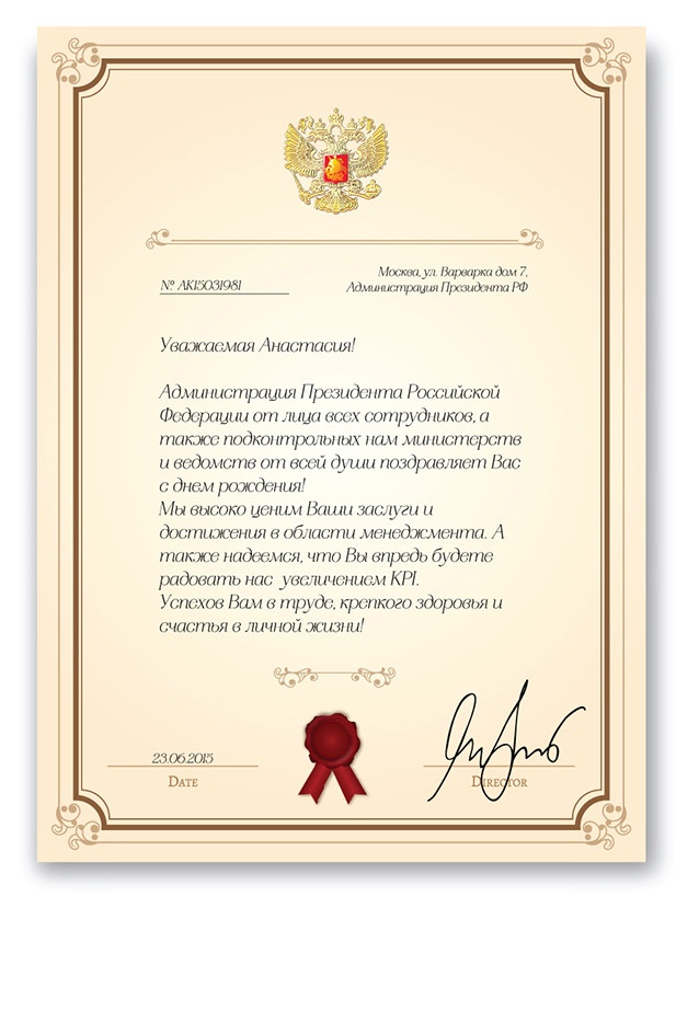 Иллюстрация к книге — Прикладная романтика [image54_55dc3f6cca4384d303f6127c_jpg.jpg]