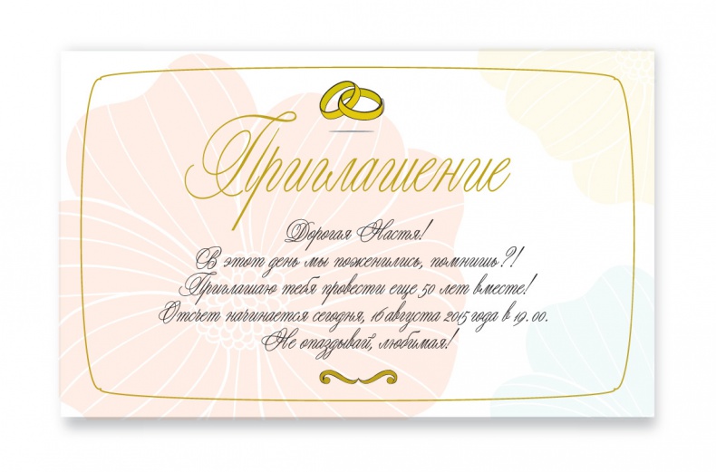 Иллюстрация к книге — Прикладная романтика [image59_55d335ab7042c1557e971a1c_jpg.jpg]