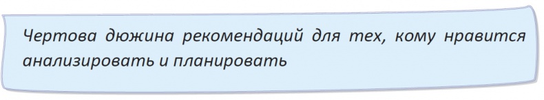 Иллюстрация к книге — Прикладная романтика [image5_55cb4ecf0c01da1474f37f0d_jpg.jpg]