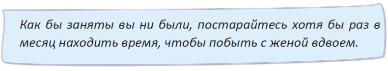 Иллюстрация к книге — Прикладная романтика [image6_55cb4fea0c01da1474f37f29_jpg.jpg]