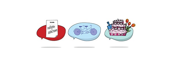 Иллюстрация к книге — Прикладная романтика [image72_55dade4dca4384d303f5a448_jpg.jpg]