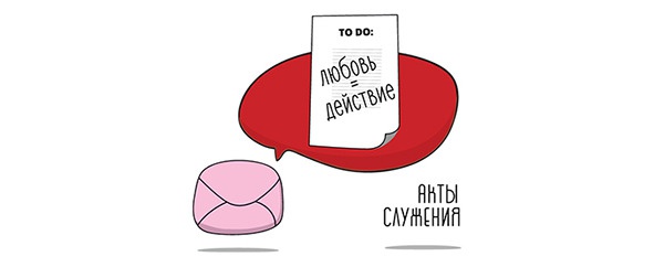 Иллюстрация к книге — Прикладная романтика [image9_55d4230c97f151fe06fd39ca_jpg.jpg]