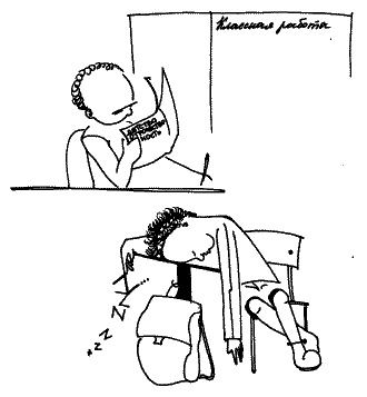 Иллюстрация к книге — Ваши дети - не ваши дети [i_015.jpg]