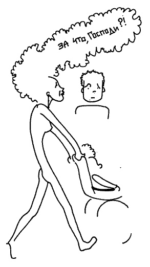 Иллюстрация к книге — Ваши дети - не ваши дети [i_031.jpg]