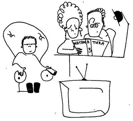 Иллюстрация к книге — Ваши дети - не ваши дети [i_042.jpg]