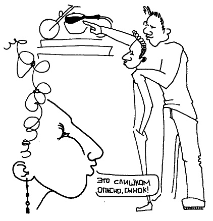 Иллюстрация к книге — Ваши дети - не ваши дети [i_045.jpg]