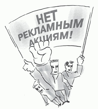 Иллюстрация к книге — Дети и деньги. Что разрешать, как запрещать, к чему готовиться [i_019.jpg]