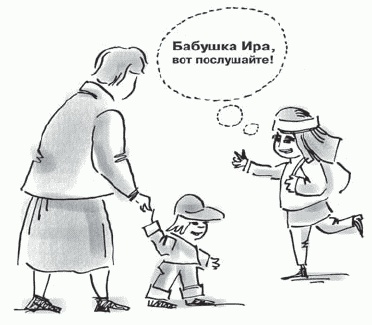 Иллюстрация к книге — Дети и деньги. Что разрешать, как запрещать, к чему готовиться [i_029.jpg]