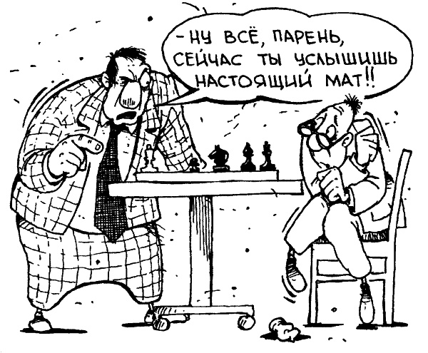 Иллюстрация к книге — Сам себе психотерапевт. На жизнь не обижаюсь! [i_001.jpg]