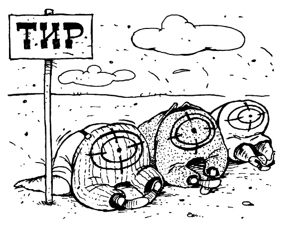 Иллюстрация к книге — Сам себе психотерапевт. На жизнь не обижаюсь! [i_004.jpg]