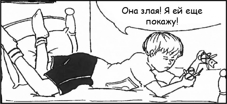 Иллюстрация к книге — Идеальные родители за 60 минут. Экспресс-курс от мировых  экспертов по воспитанию [i_012.jpg]