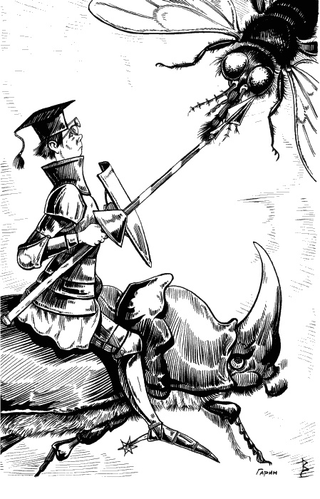 Иллюстрация к книге — Звездный витамин [_003.jpg]