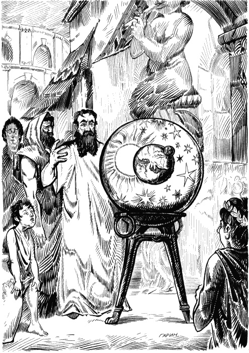 Иллюстрация к книге — Небесные механики [_106.jpg]