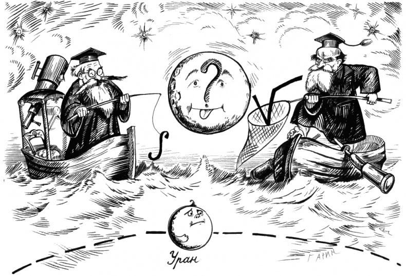 Иллюстрация к книге — Небесные механики [_125_126.jpg]