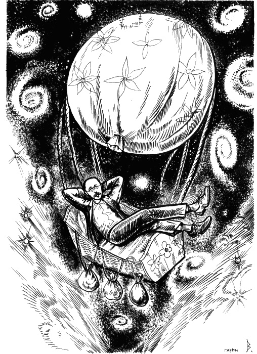 Иллюстрация к книге — Небесные механики [_146.jpg]