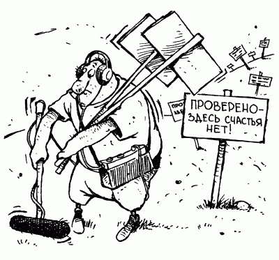 Иллюстрация к книге — Курс молодого талантливого менеджера [i_006.jpg]