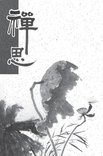 Иллюстрация к книге — Дао голоса. Голос как ваш инструмент [_54.jpg]