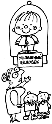 Иллюстрация к книге — Простая правильная жизнь [i_028.jpg]