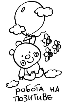 Иллюстрация к книге — Простая правильная жизнь [i_031.jpg]