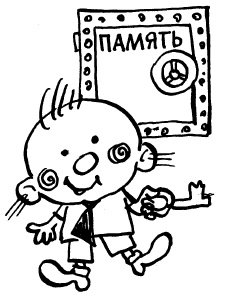 Иллюстрация к книге — Простая правильная жизнь [i_038.jpg]