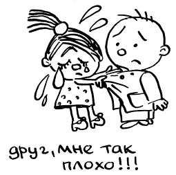 Иллюстрация к книге — Простая правильная жизнь [i_051.jpg]