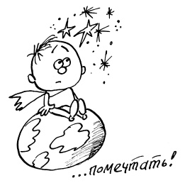 Иллюстрация к книге — Простая правильная жизнь [i_056.jpg]