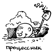 Иллюстрация к книге — Простая правильная жизнь [i_064.jpg]