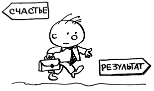 Иллюстрация к книге — Простая правильная жизнь [i_065.jpg]