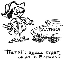 Иллюстрация к книге — Простая правильная жизнь [i_068.jpg]