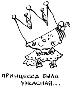 Иллюстрация к книге — Простая правильная жизнь [i_071.jpg]