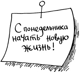 Иллюстрация к книге — Простая правильная жизнь [i_081.jpg]