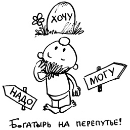 Иллюстрация к книге — Простая правильная жизнь [i_088.jpg]