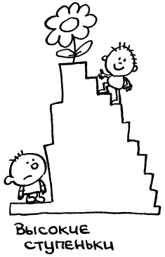 Иллюстрация к книге — Простая правильная жизнь [i_091.jpg]