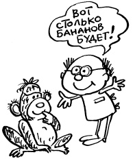 Иллюстрация к книге — Простая правильная жизнь [i_092.jpg]