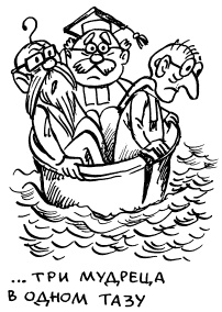 Иллюстрация к книге — Простая правильная жизнь [i_102.jpg]