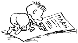 Иллюстрация к книге — Простая правильная жизнь [i_110.jpg]