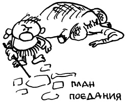 Иллюстрация к книге — Простая правильная жизнь [i_111.jpg]