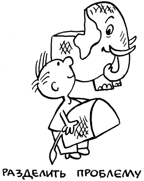 Иллюстрация к книге — Простая правильная жизнь [i_112.jpg]