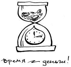 Иллюстрация к книге — Простая правильная жизнь [i_117.jpg]