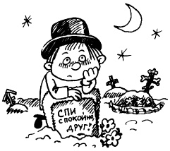 Иллюстрация к книге — Простая правильная жизнь [i_156.jpg]